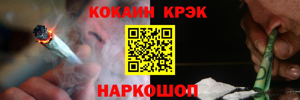 COCAIN Боливия  Кокаин Перу  Рассказово  Вход с VPN 