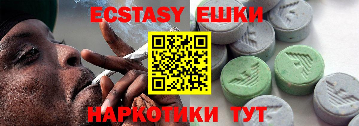 Экстази 300 mg Рассказово