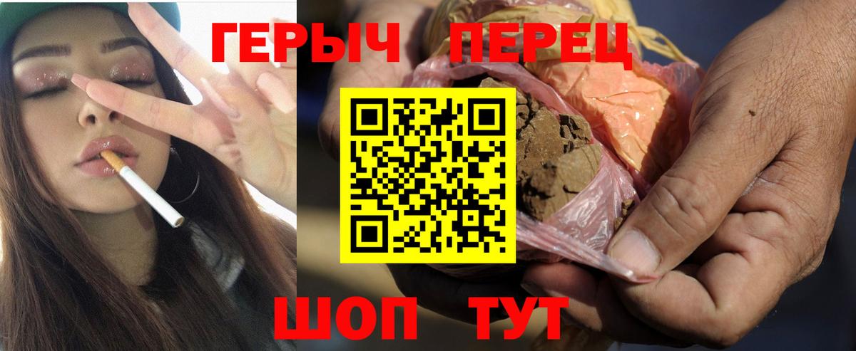 Рассказово  Героин хмурый  Героин  Вход с VPN 