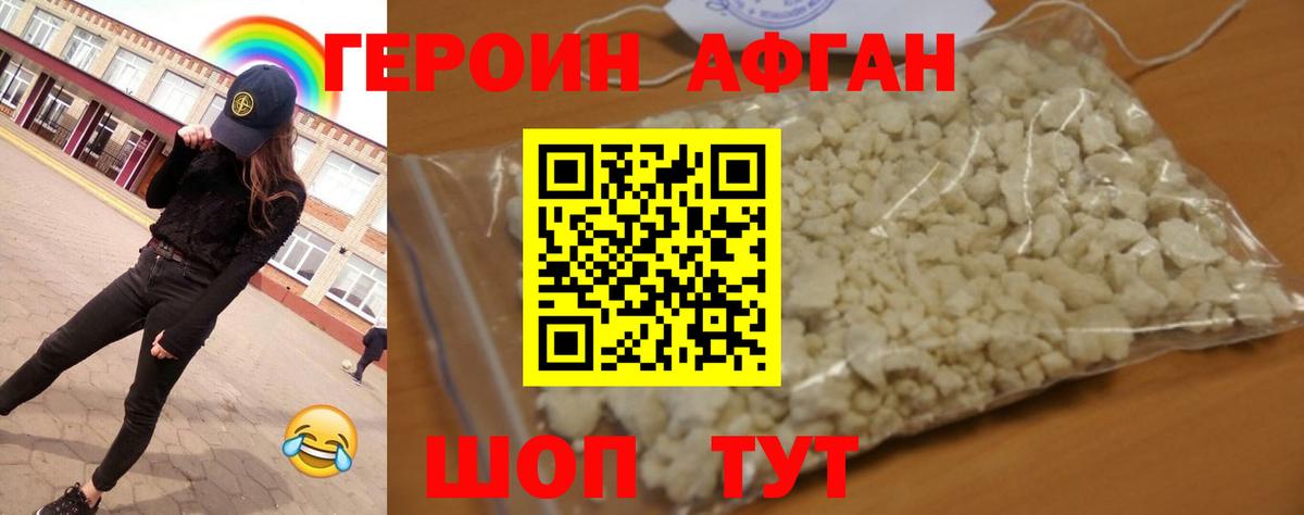 NBOMe  COCAIN  Рассказово  Экстази  Вход с VPN  Меф МЯУ МЯУ   ГАШИШ  Канабис 