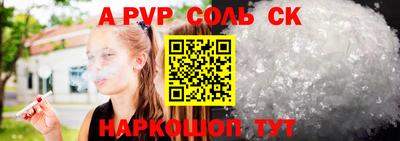 таблы Свободный