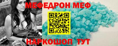 таблы Свободный