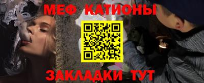 метадон Славянск-на-Кубани