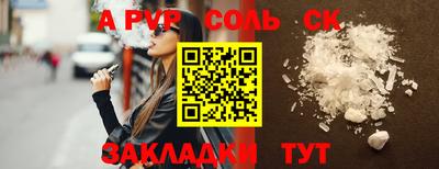 трава Северобайкальск