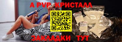 экстази Севастополь