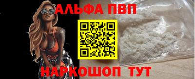 трава Северобайкальск
