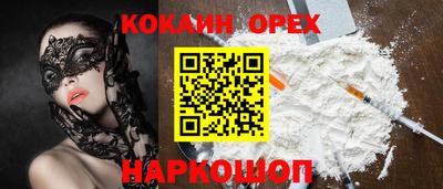 экстази Севастополь
