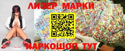 трава Северобайкальск