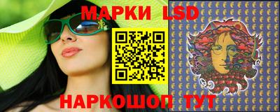 трава Северобайкальск