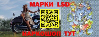 трава Северобайкальск