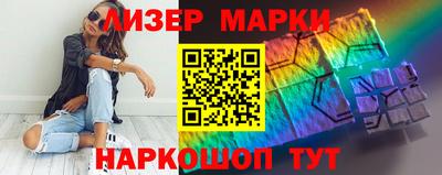 трава Северобайкальск