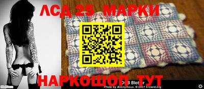 трава Северобайкальск