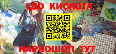 трава Северобайкальск