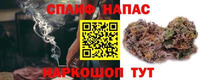 трава Северобайкальск