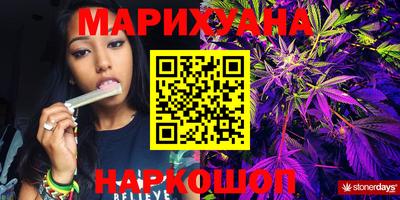экстази Севастополь