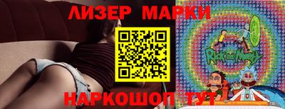 трава Северобайкальск