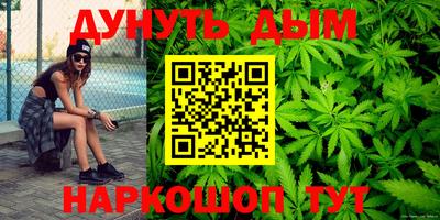 бутират Сланцы