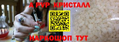трава Северобайкальск