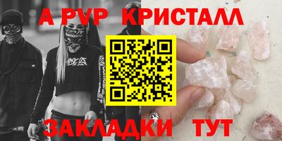 таблы Свободный