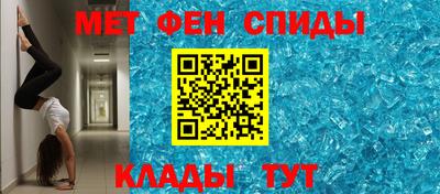 трава Северобайкальск