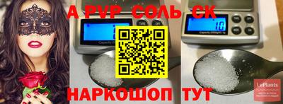 таблы Свободный