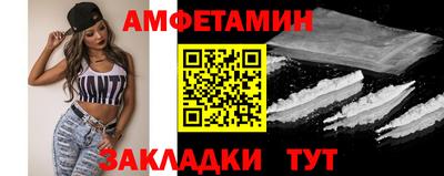 трава Северобайкальск