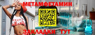 сатива Славгород
