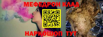экстази Севастополь