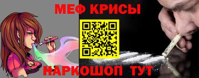 трава Северобайкальск