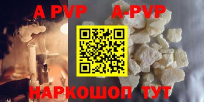 трава Северобайкальск