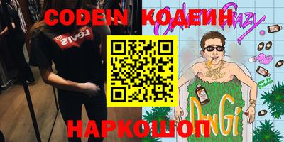 экстази Севастополь