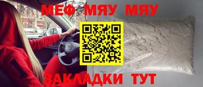 экстази Севастополь