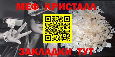 экстази Севастополь