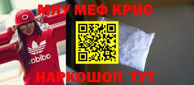трава Северобайкальск
