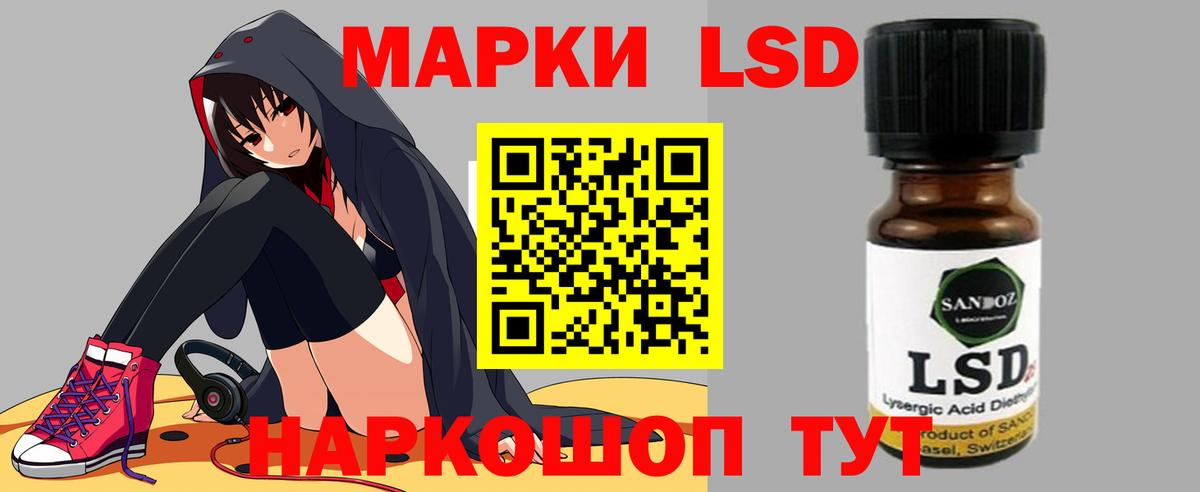 ЛСД экстази ecstasy    ссылка  Рассказово  Вход с VPN 