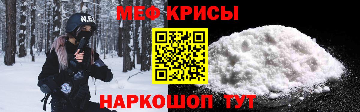 Рассказово  МЕФ mephedrone  Меф  Мефедрон mephedrone  Мефедрон  Вход с VPN 