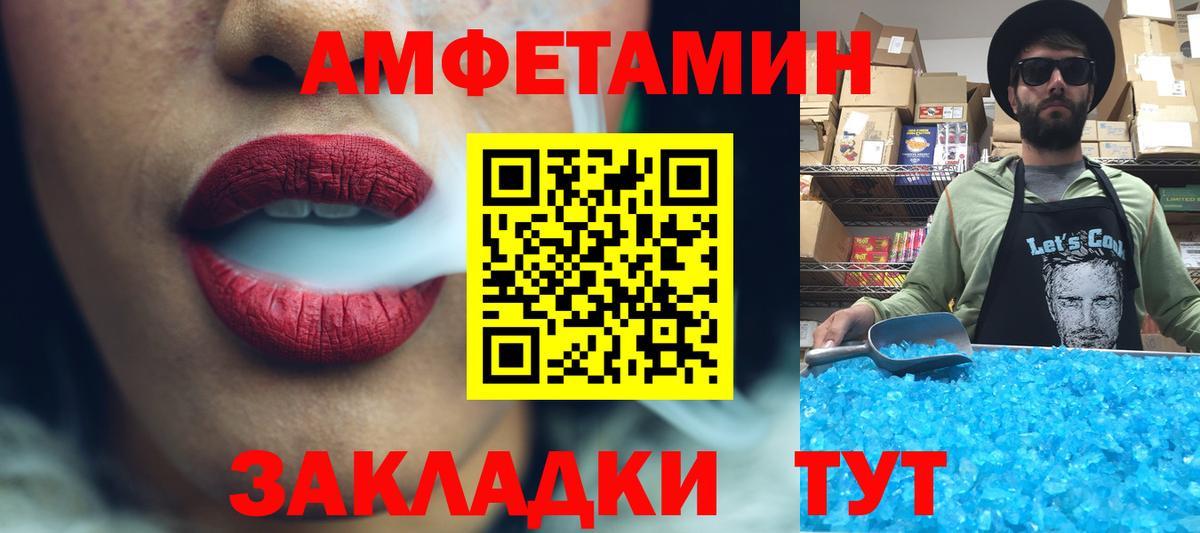 Метамфетамин мет Рассказово