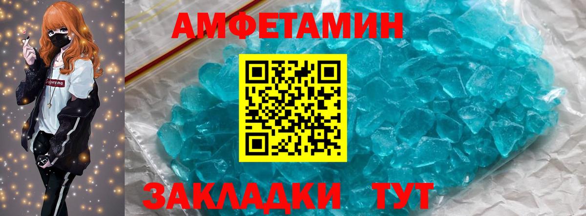 Рассказово  Первитин  Вход с VPN  Метамфетамин пудра 