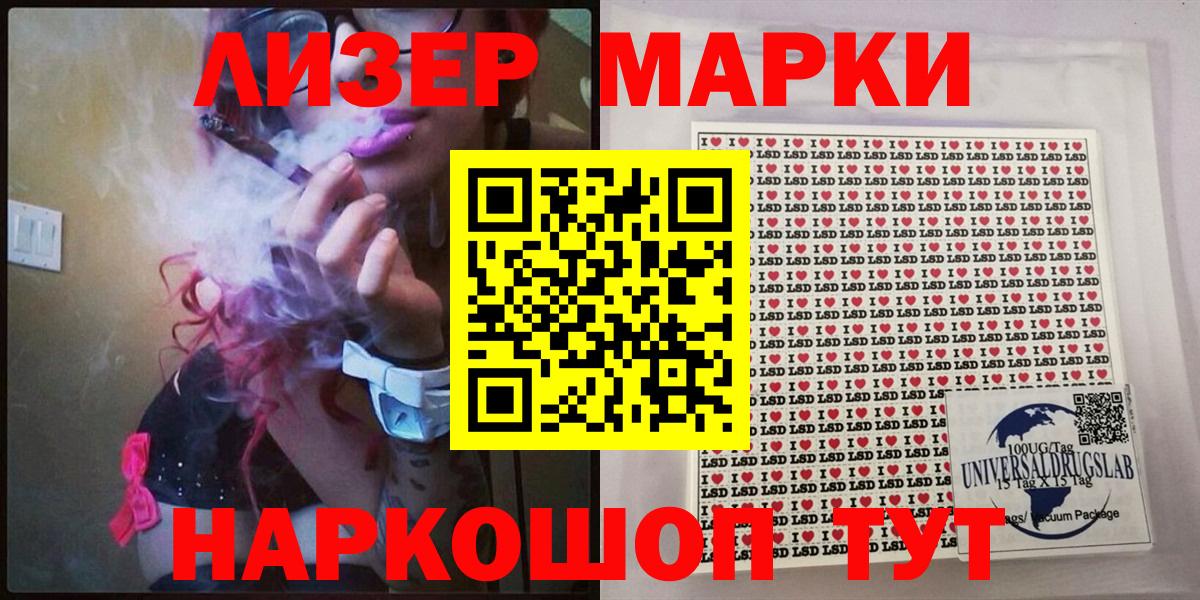 Рассказово  Марки NBOMe  Вход с VPN  Марки N-bome 1,5мг 