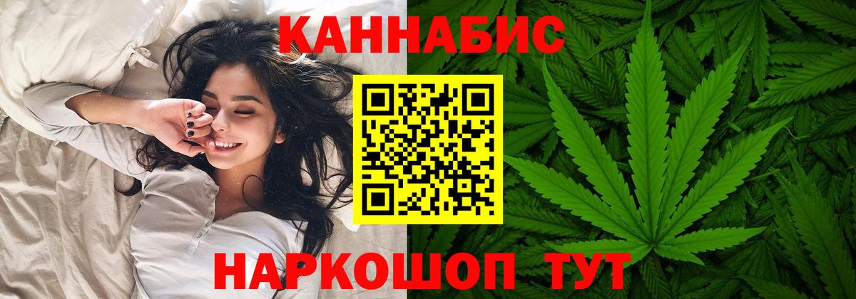 Марихуана семена Рассказово
