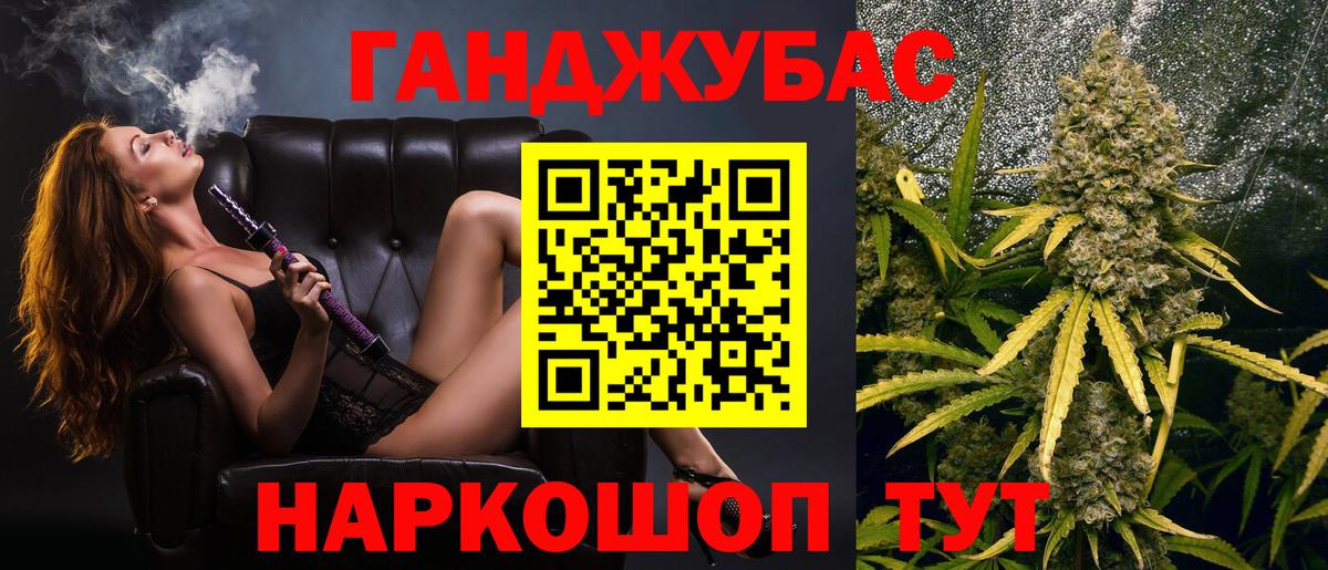 МАРИХУАНА марихуана  Вход с VPN  Канабис марихуана  Рассказово  Канабис марихуана  Каннабис тримм 